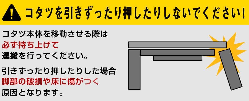 《新品・送料無料》カジュアルコタツ　R天板　105×75　長方形　BR/NA