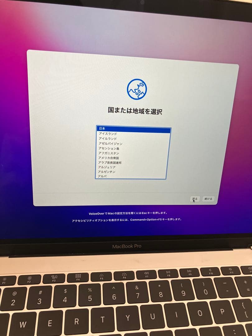 MacBook Pro 2016 ジャンク - メルカリ