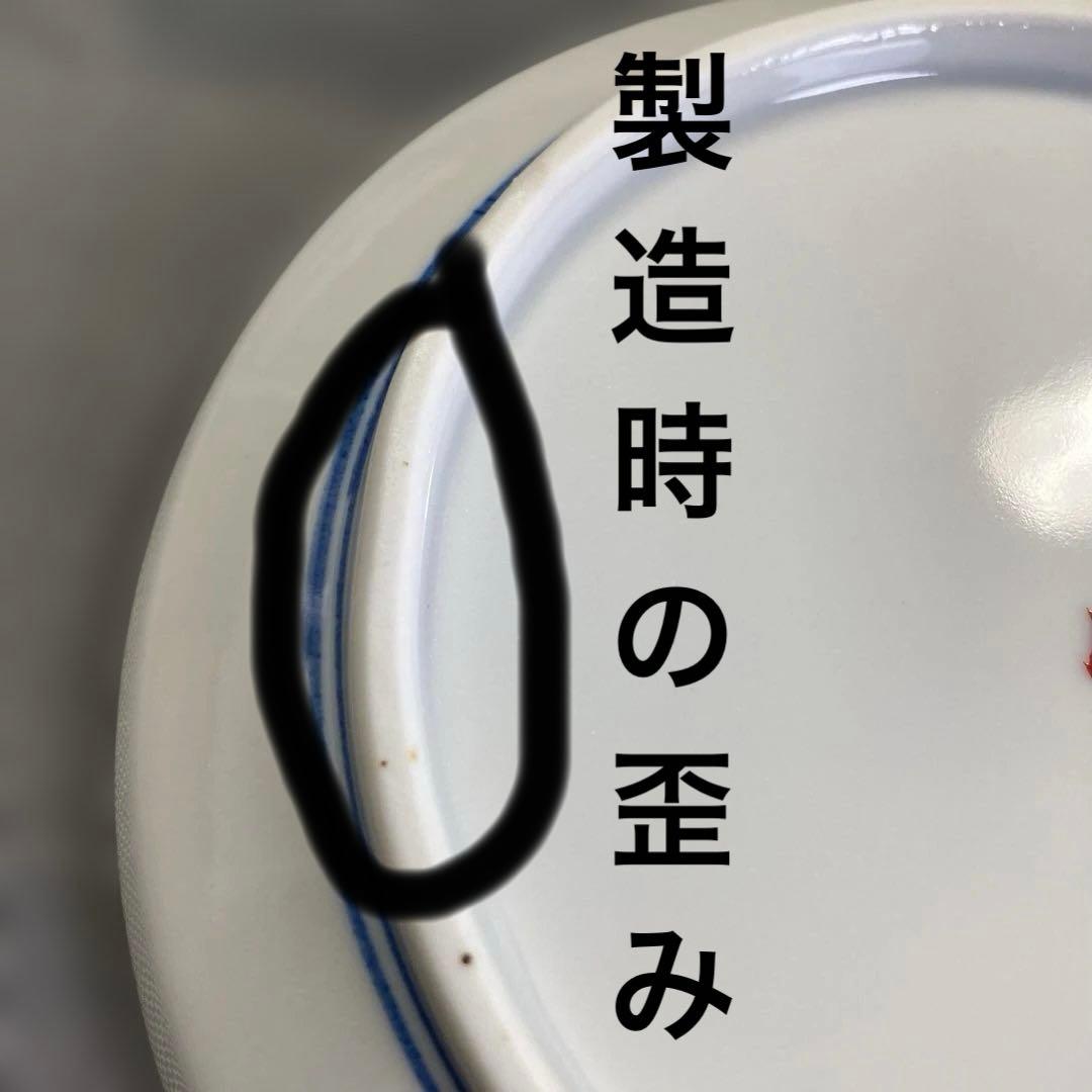 九谷 歴代画 皿揃 永楽 庄三 飯田屋 吉田屋 木米 古九谷 中皿 銘々皿