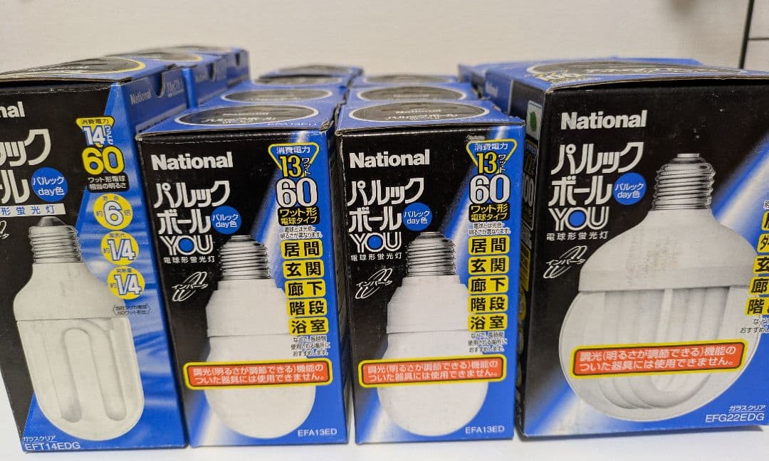 デデになります ナショナルパルックボール YOU パルックボール Amazon | ナショナル National パルックボール YOU パルックday色 昼
