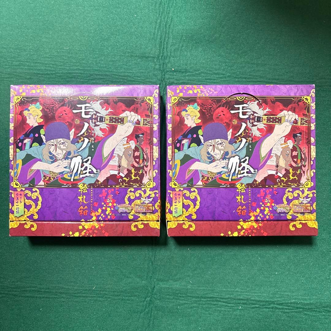 モノノ怪 絵札箱 2BOX モノノ怪」公式サイト