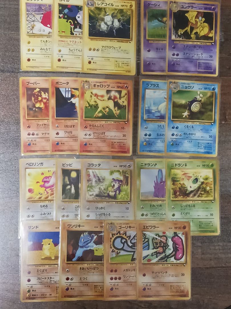 クイックスターターギフト　ポケモン　まとめ売り　マークなし　旧裏マークなし ポニータ/ドードー/ニドラン♀:クイックスターターギフト版(マークなし