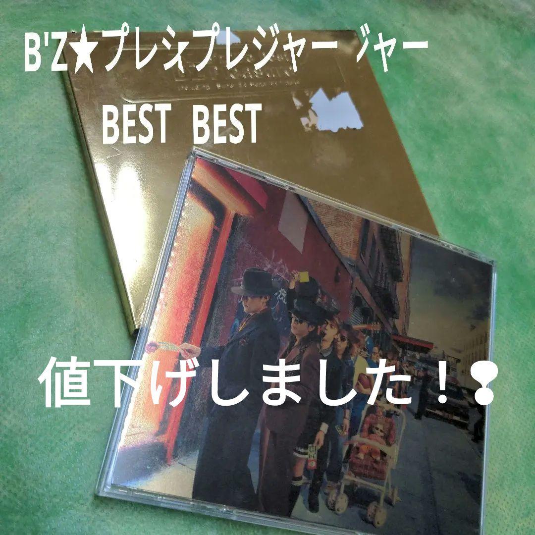 B'z The Best Pleasure 初回限定盤 ゴールド - メルカリ