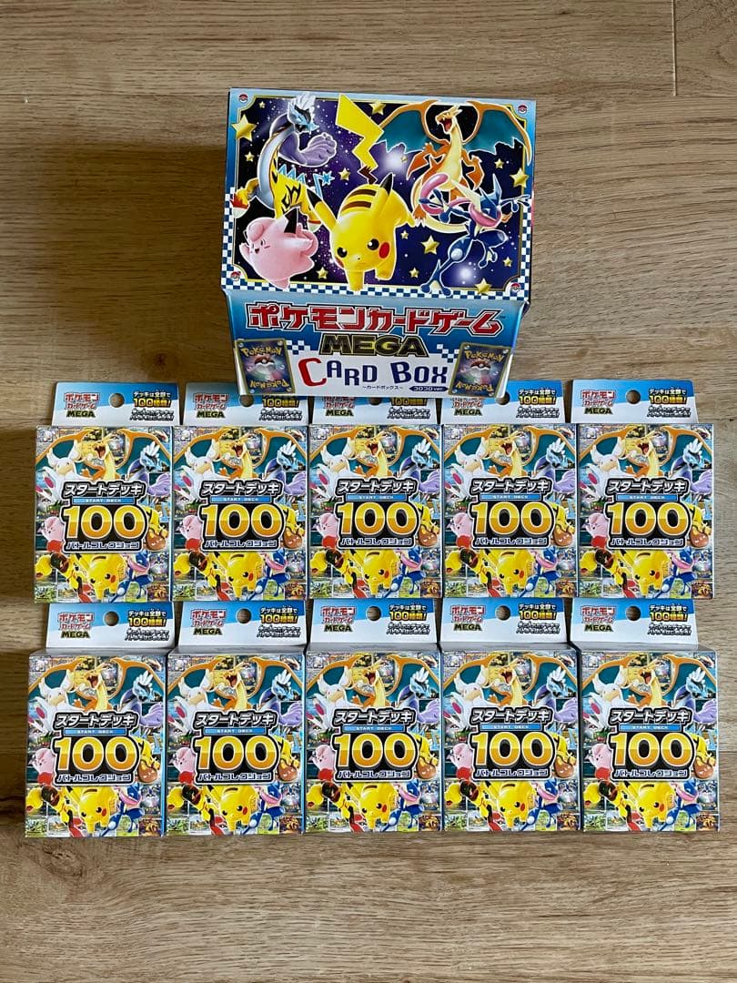 ポケモンカードゲーム スタートデッキ100 バトルコレクション 10個おまけ付き ポケカ』新商品「スタートデッキ100 バトルコレクション」12月19日発売