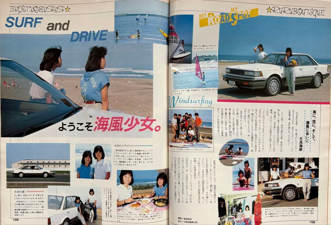 るるぶ北海道 7月号 - メルカリ