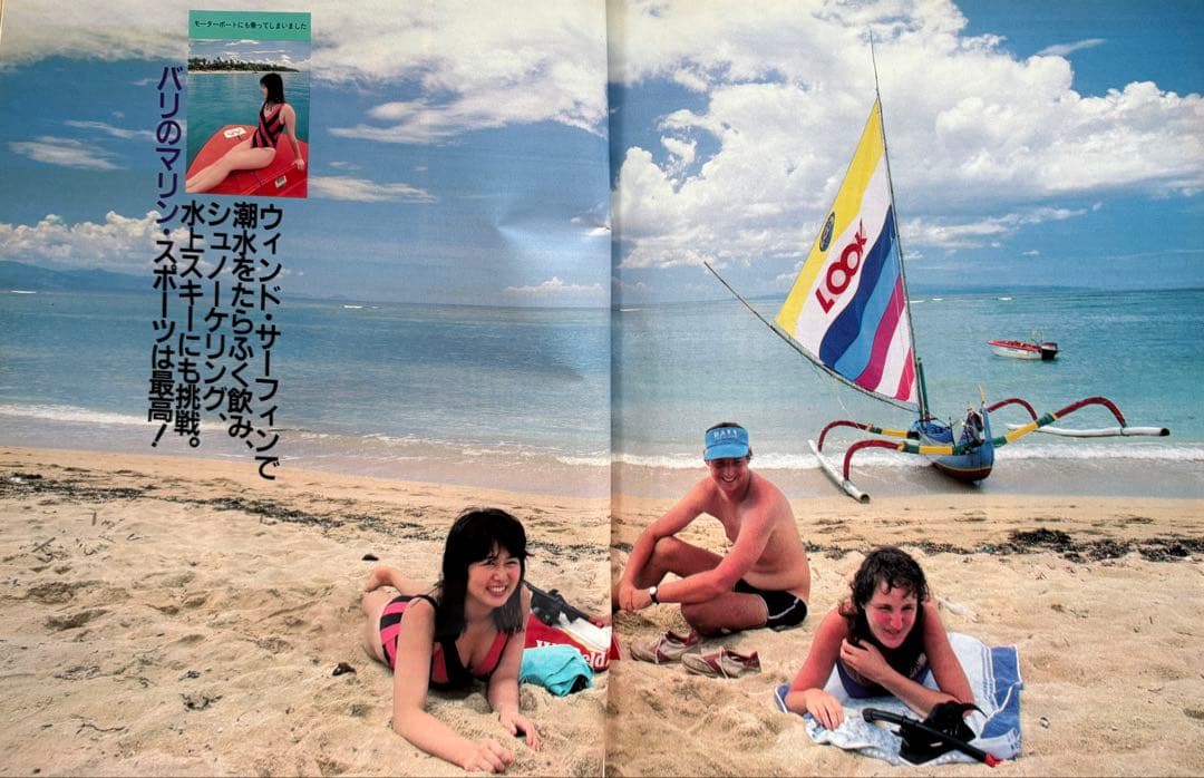 るるぶ北海道 7月号 - メルカリ