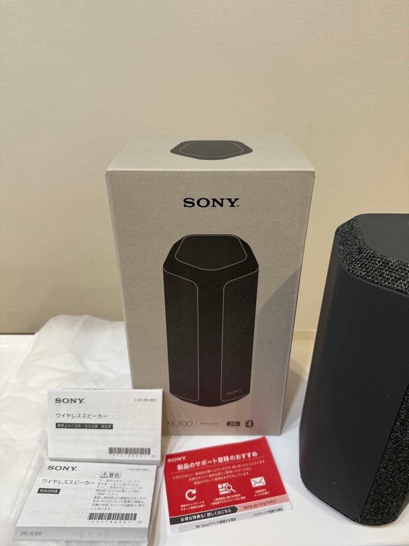 かぼちゃの馬車 BLUETOOTH SPEAKER