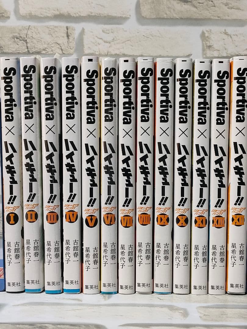 ハイキュー ショーセツバン Sportiva 全巻セット 全13巻 - メルカリ