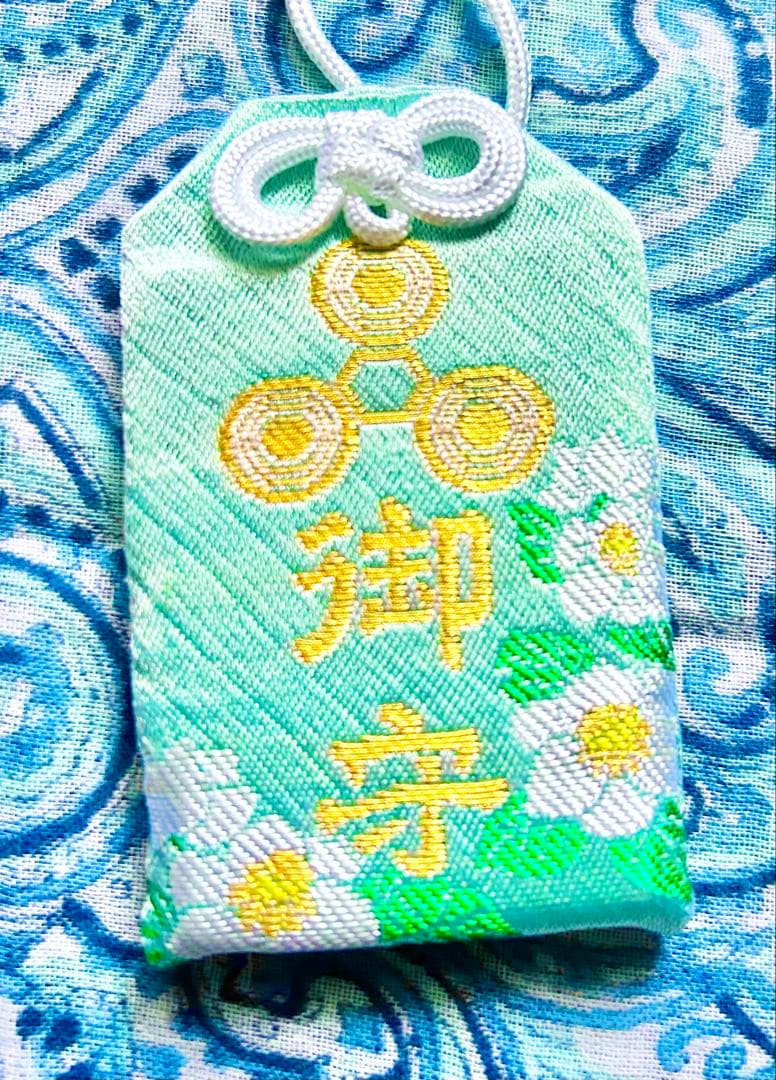奇跡！金運！手に入らない！秘境天川弁財天！五十鈴型 祈祷済みお守り