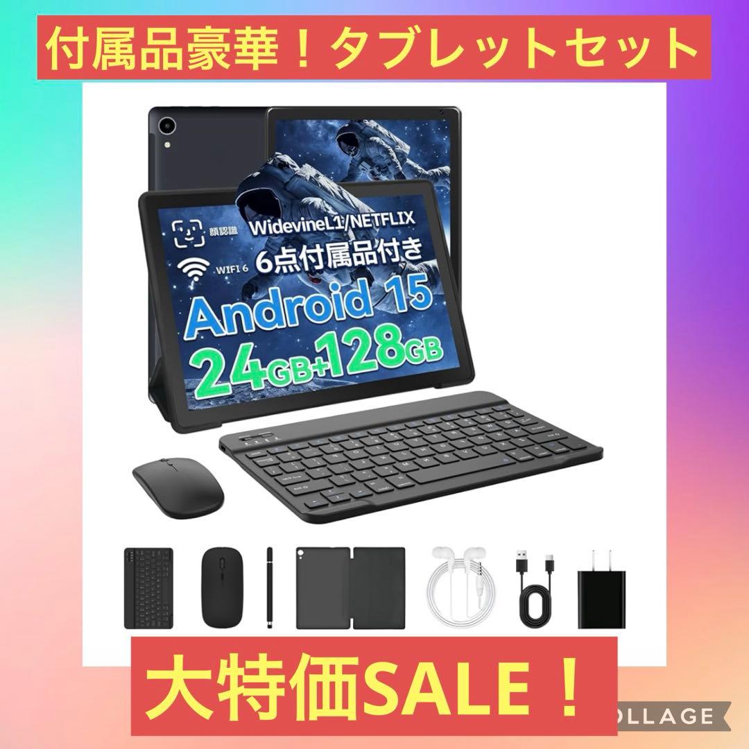 タブレット - FancyDay Android 15 タブレット 10インチ Amazon.co.jp: タブレット - FancyDay Android15 タブレット 10インチ