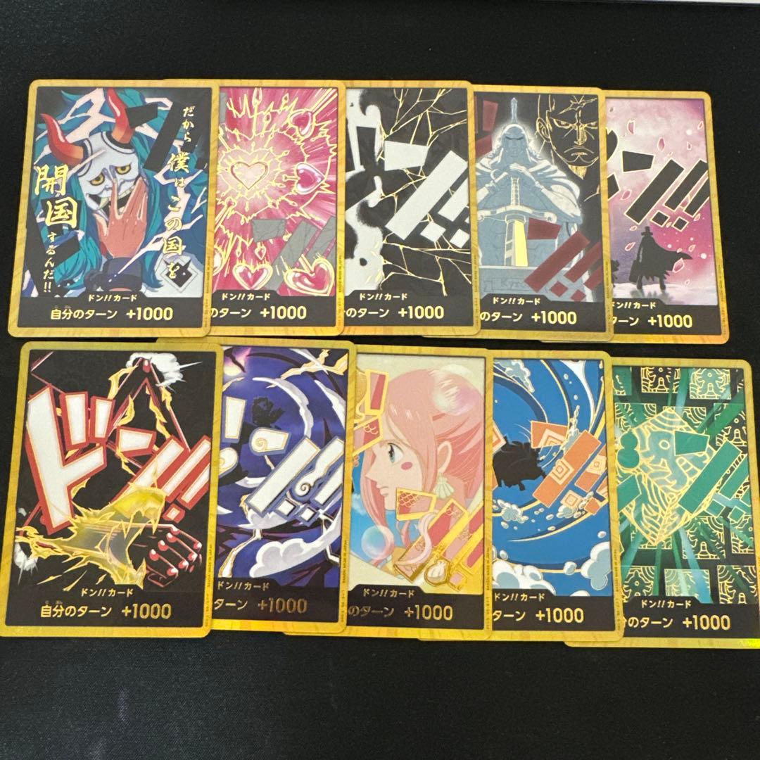 ワンピースTHE BEST vol.2 金ドンスーパーパラレルゴットパック