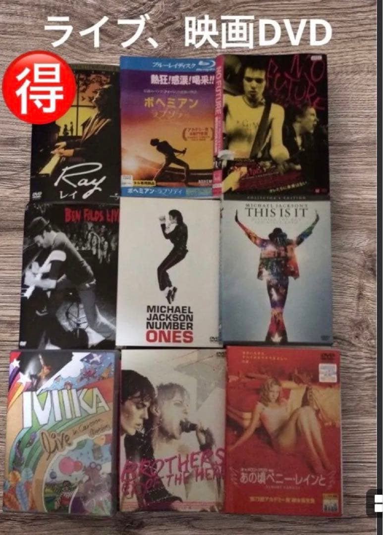 洋画 まとめ売り 恋愛・人生・子供主演DVDセット 54本 レンタル落ち