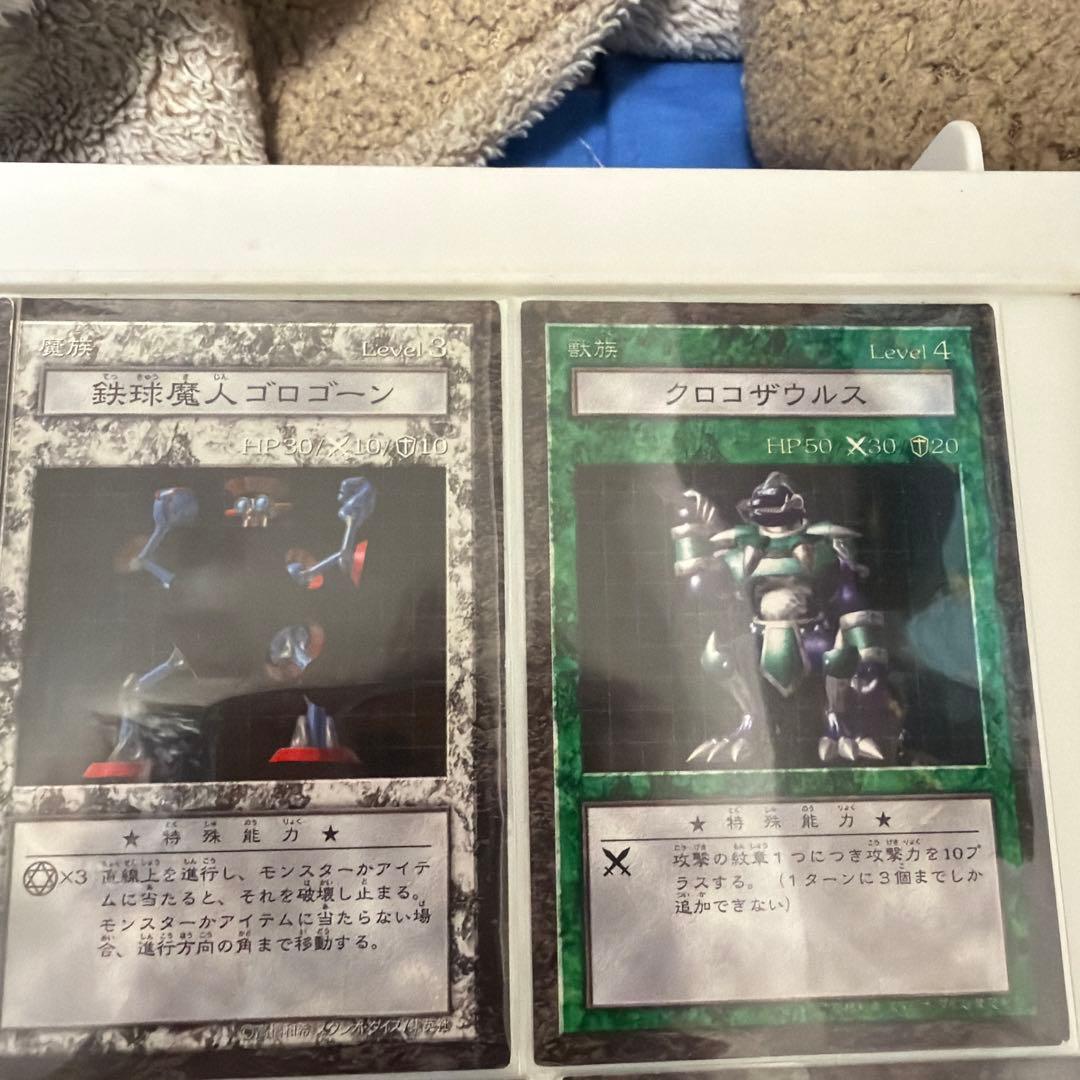 遊戯王 ダンジョンダイスモンスターカードセット - メルカリ