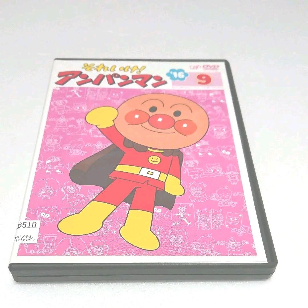 それいけ！アンパンマン 16年 9 レンタル落ちDVD - メルカリ