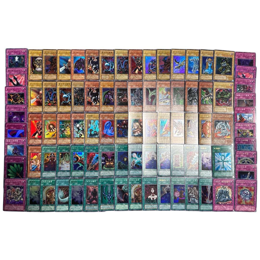 遊戯王 2期 スーパー・ウルトラ 歴戦まとめ売り - 2026年最新】2期