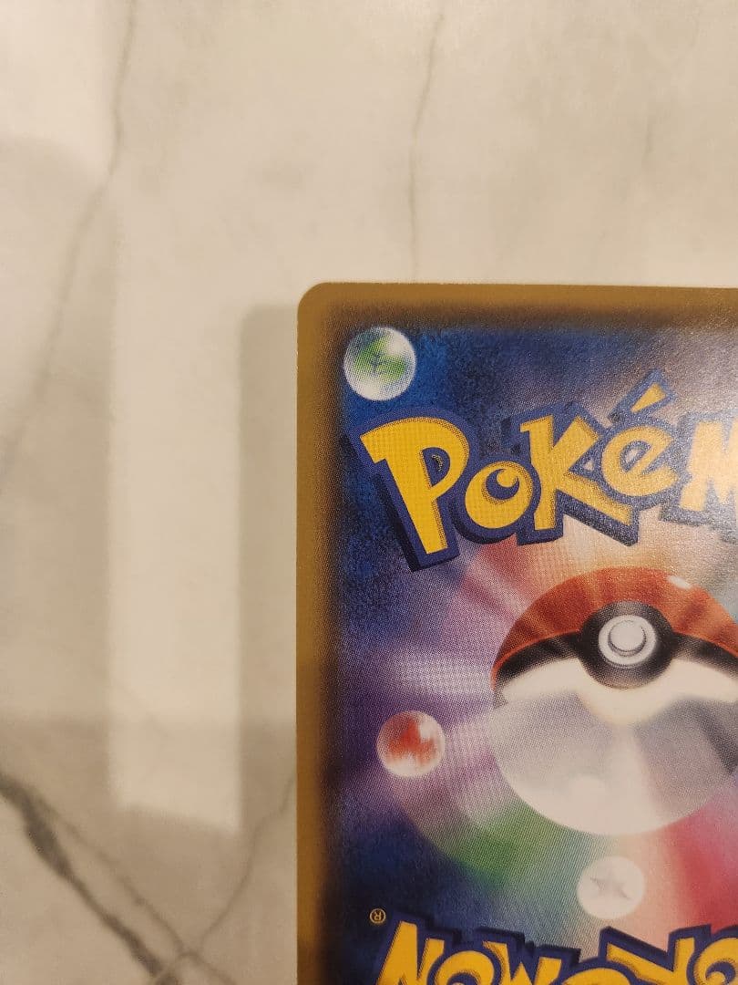 ⚡*️様 《極美品/最安値オークション》ピカチュウVMAX PROMO バンザイ