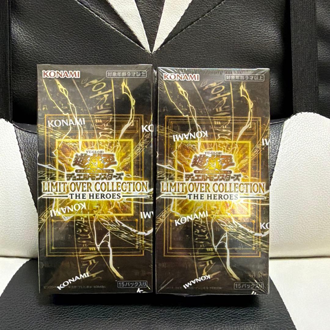 遊戯王 リミットオーバーコレクション 未開封BOX 2BOX シュリンク付き