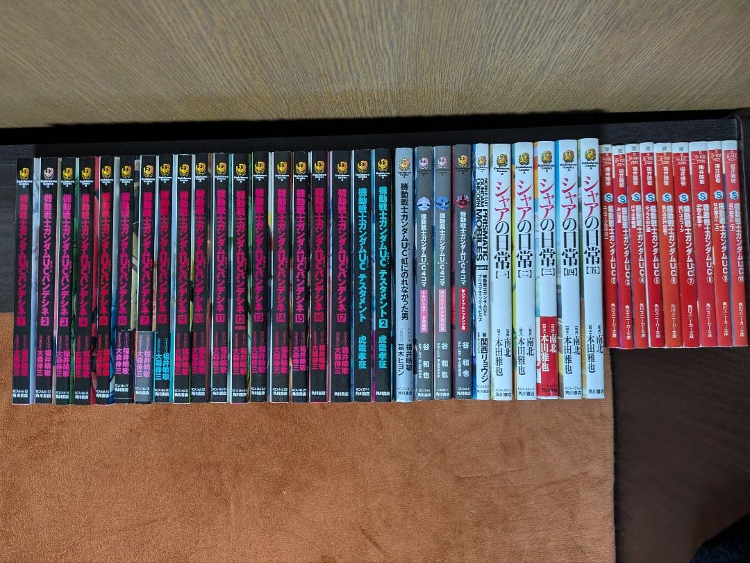 機動戦士ガンダム UC バンデシネ 1～17巻 全巻セット その他 - メルカリ