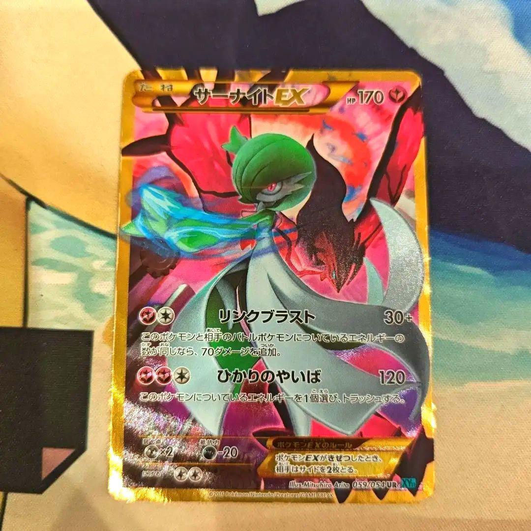 PSA10 chaos TGC Re：CREATORS セレジア サイン