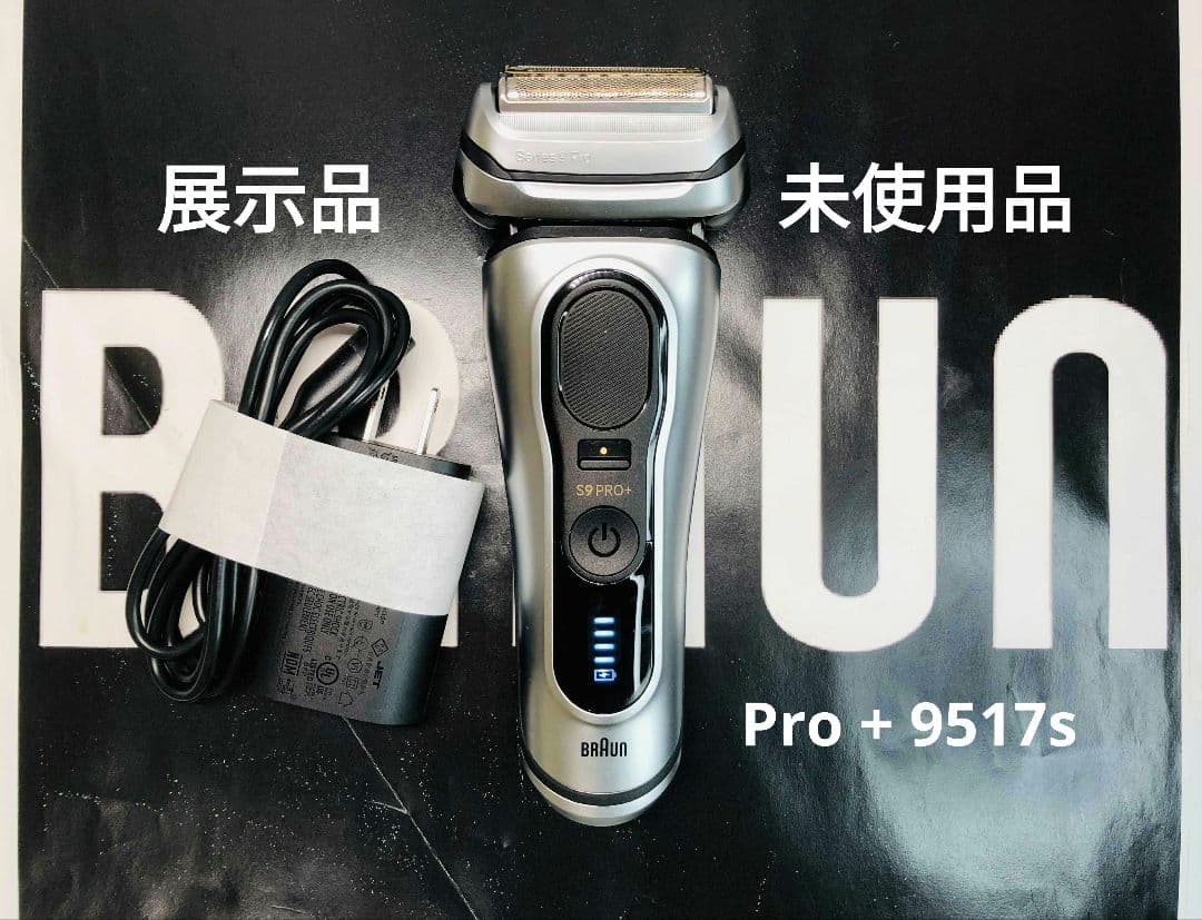 【展示、未使用品】Braun Series 9 Pro+ 9517s Amazon.com: Braun Series 9 PRO+ Electric Razor for Men, 5 Pro