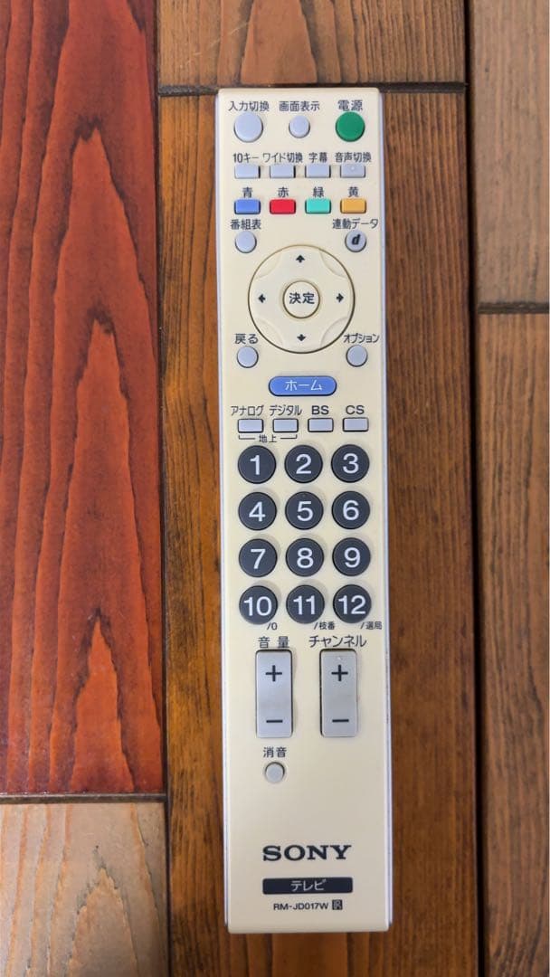 希少美品】SONY BRAVIA KDL-16M1 ブラビア ホワイト/ブルー - メルカリ