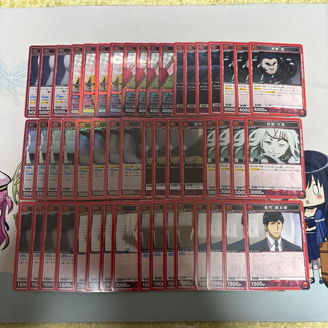 ユニオンアリーナ 赤CCG デッキ - メルカリ