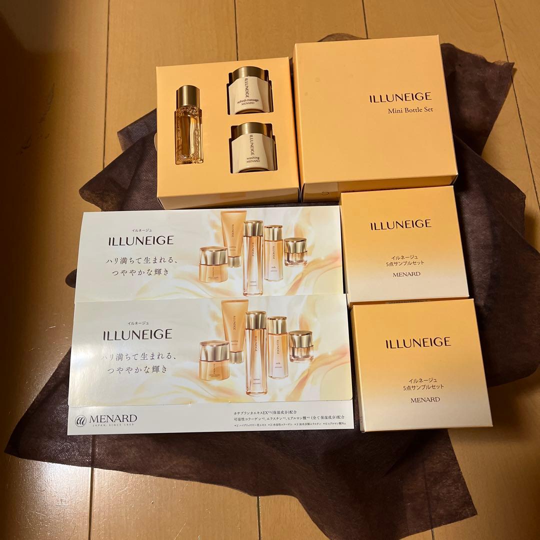 メナードイルネージュ3点セットx2 サンプル2ケ 5点サンプルセット2箱