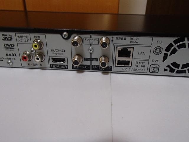 安心の動作保証品、3番組録画できます、2B－Ⅽ10BT1 2020年製 - メルカリ