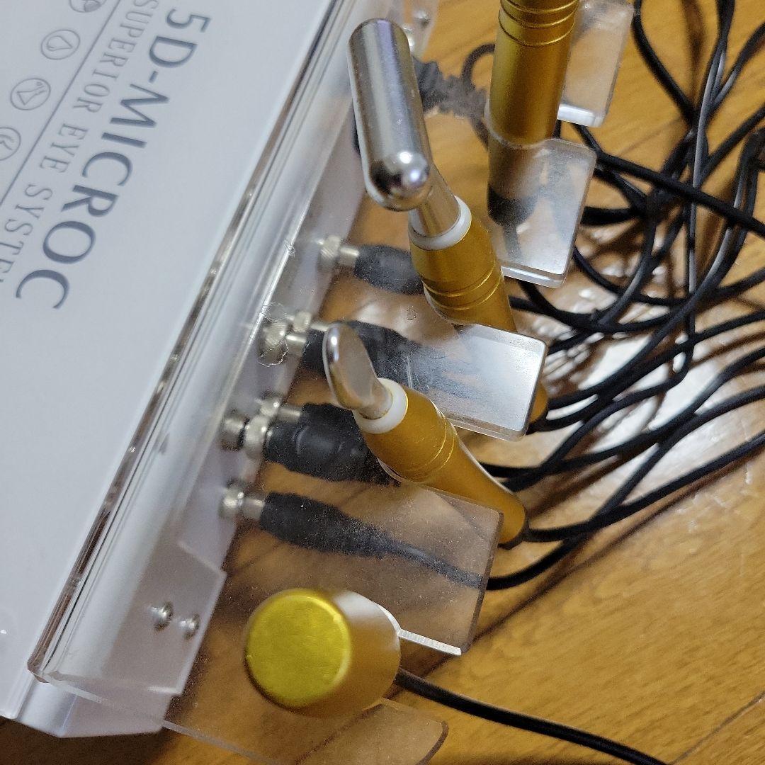 5D-MICROC 美容機器 業務用エステ機器