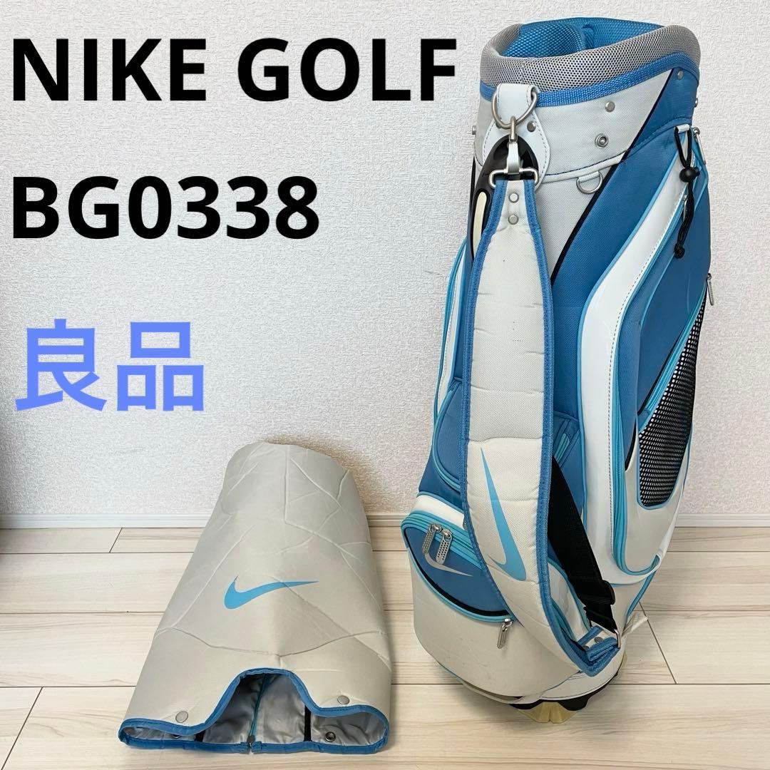 ナイキ ゴルフ キャディバッグ BG0338 【良品】ナイキ ゴルフ キャディ