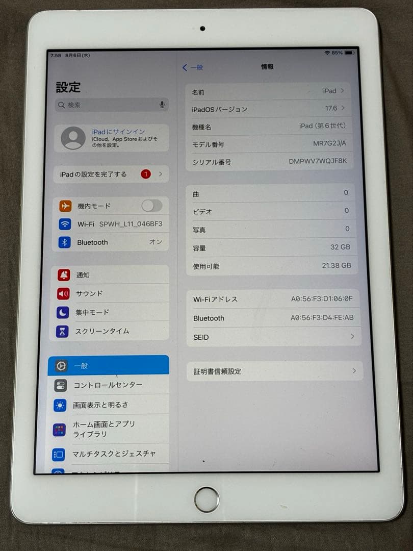 【動作確認済み】iPad第6世代　32GB シルバー Amazon.co.jp: 【整備済み品】 Apple iPad (第6世代) Wi-Fi +