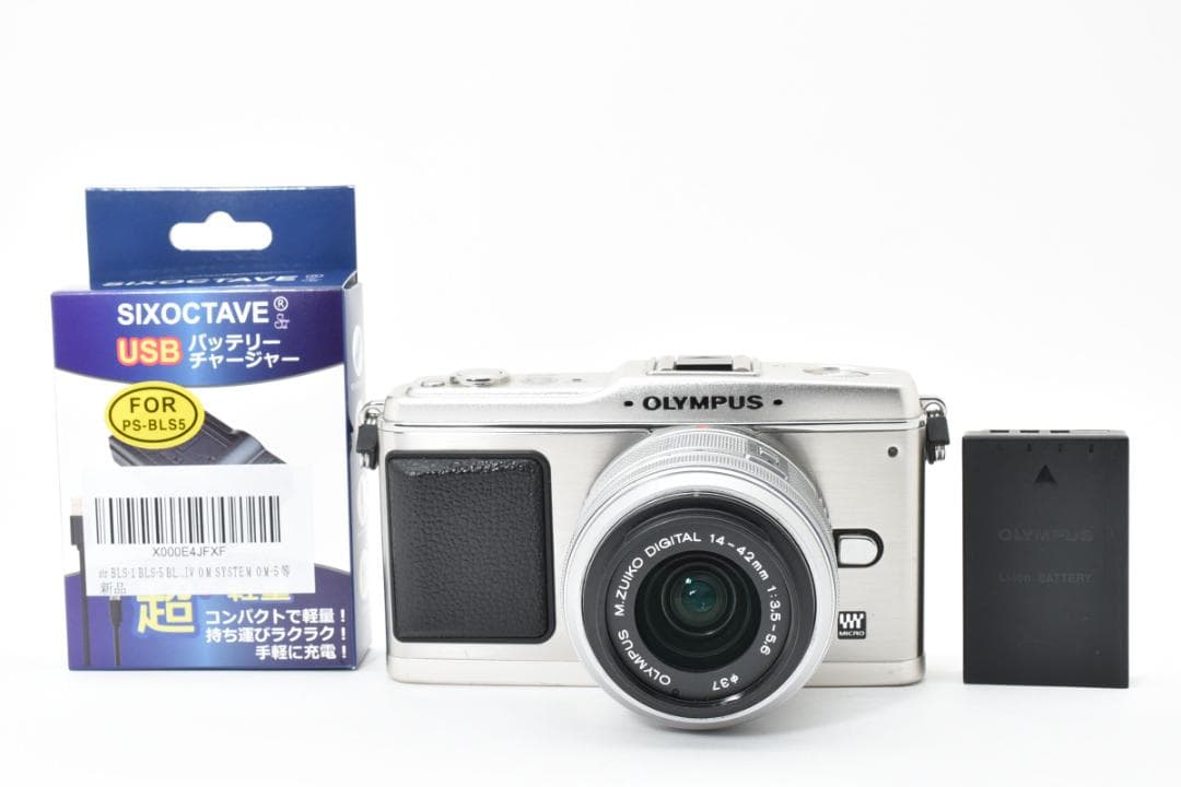 オリンパス E-P1＋14-42mm レンズセット 新品充電器付 カメラ OLYMPUS PEN E-P7・14-42mm EZレンズキット シルバー - 業務用撮影