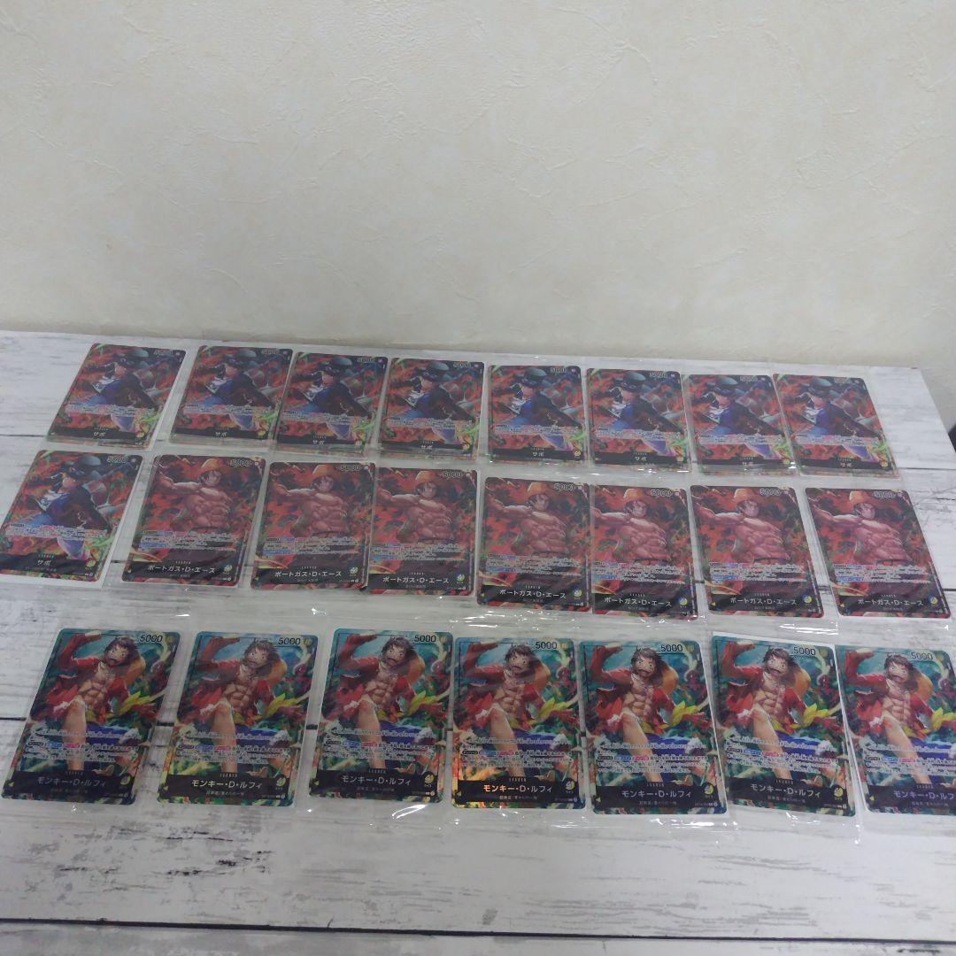 ワンピースカード セブンイレブン プロモ 未開封 23枚セット - メルカリ