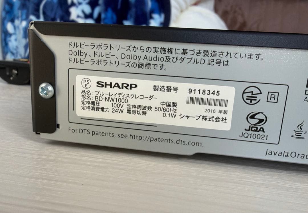 AQUOS SHARP BD-NW1000 ブルーレイレコーダー 2016年製 - メルカリ