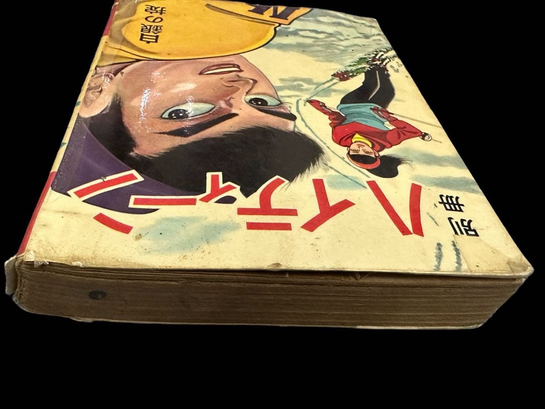 昭和レトロ★貸本漫画★漫画★マンガ★別冊ハイティーン★マンガ★