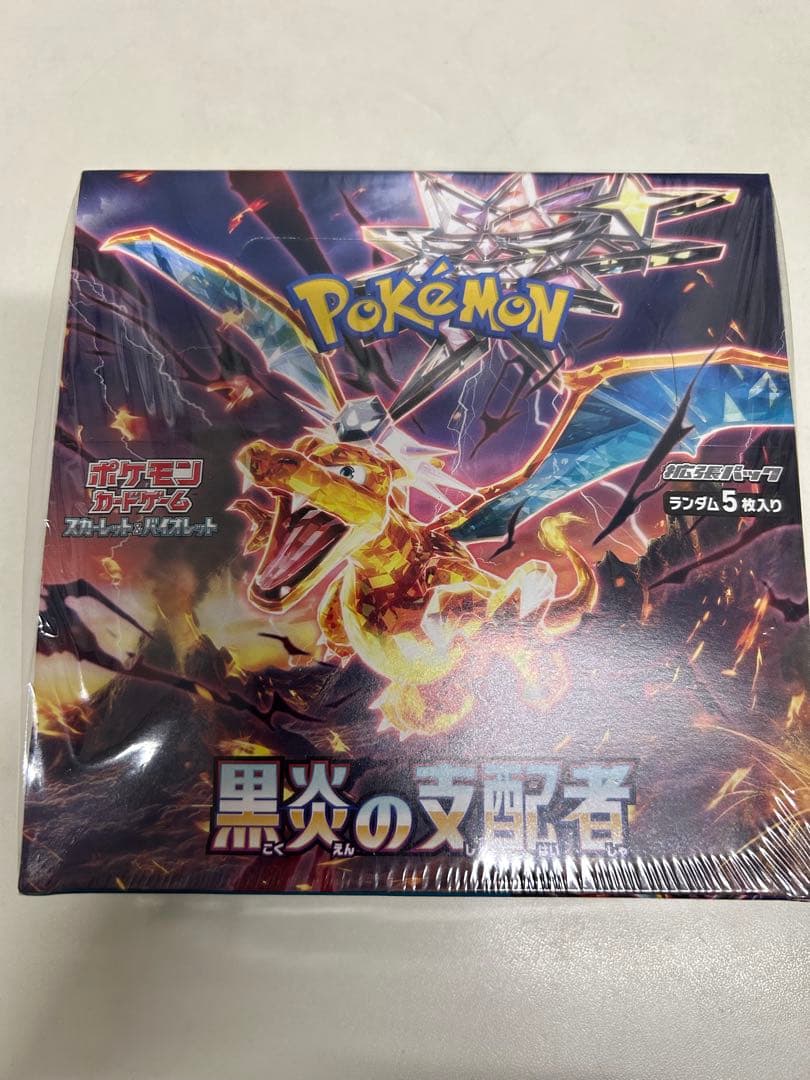 ポケモンカードゲーム 黒炎の支配者 1BOX シュリンク付き 楽天市場】【シュリンク付BOX】ポケモンカード スカーレット