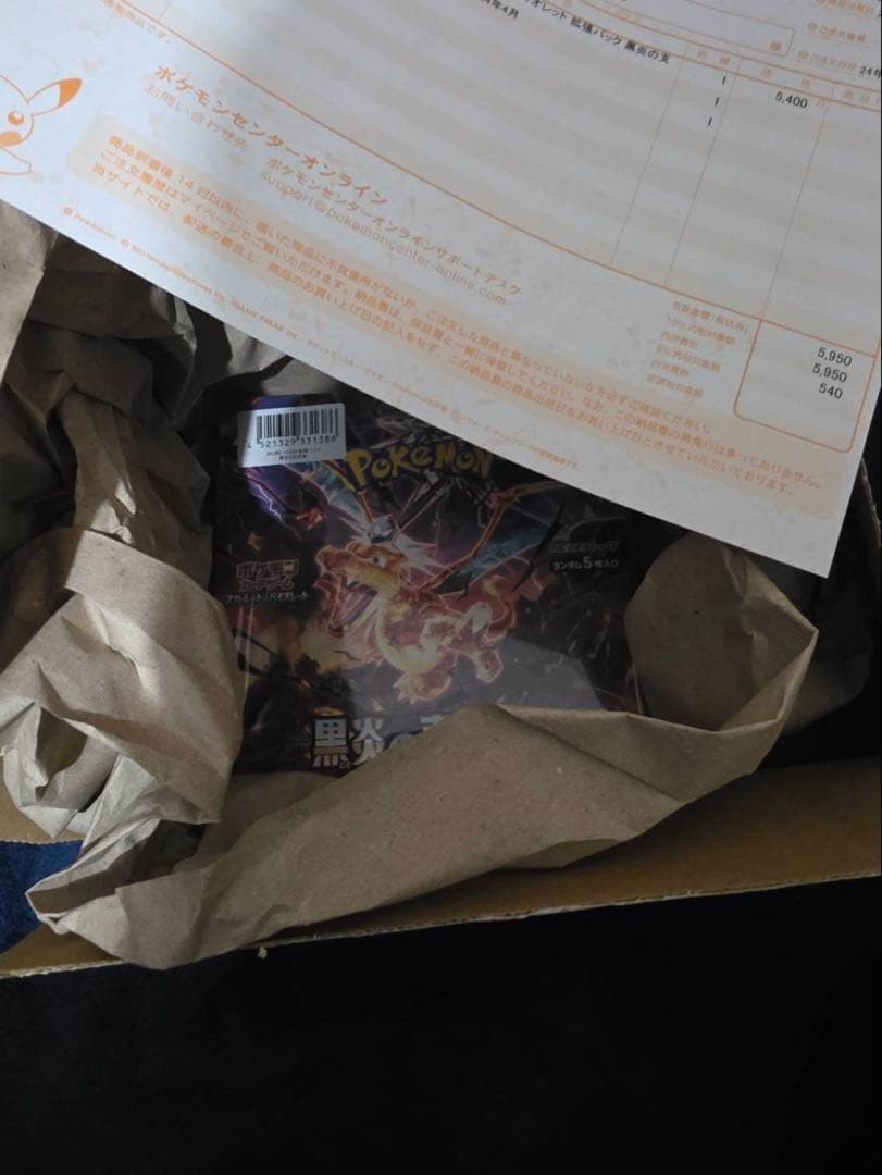 ポケモンカードゲーム 黒炎の支配者 新品未開封 シュリンク付き 1 BOX 新品未開封 】 ポケモンカード 黒炎の支配者 シュリンク付き 1BOX