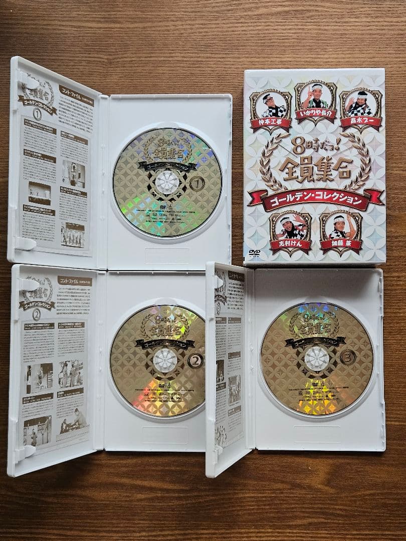 ザ・ドリフターズ 8時だョ!全員集合 記念盤 DVD-BOX 5組セット - メルカリ