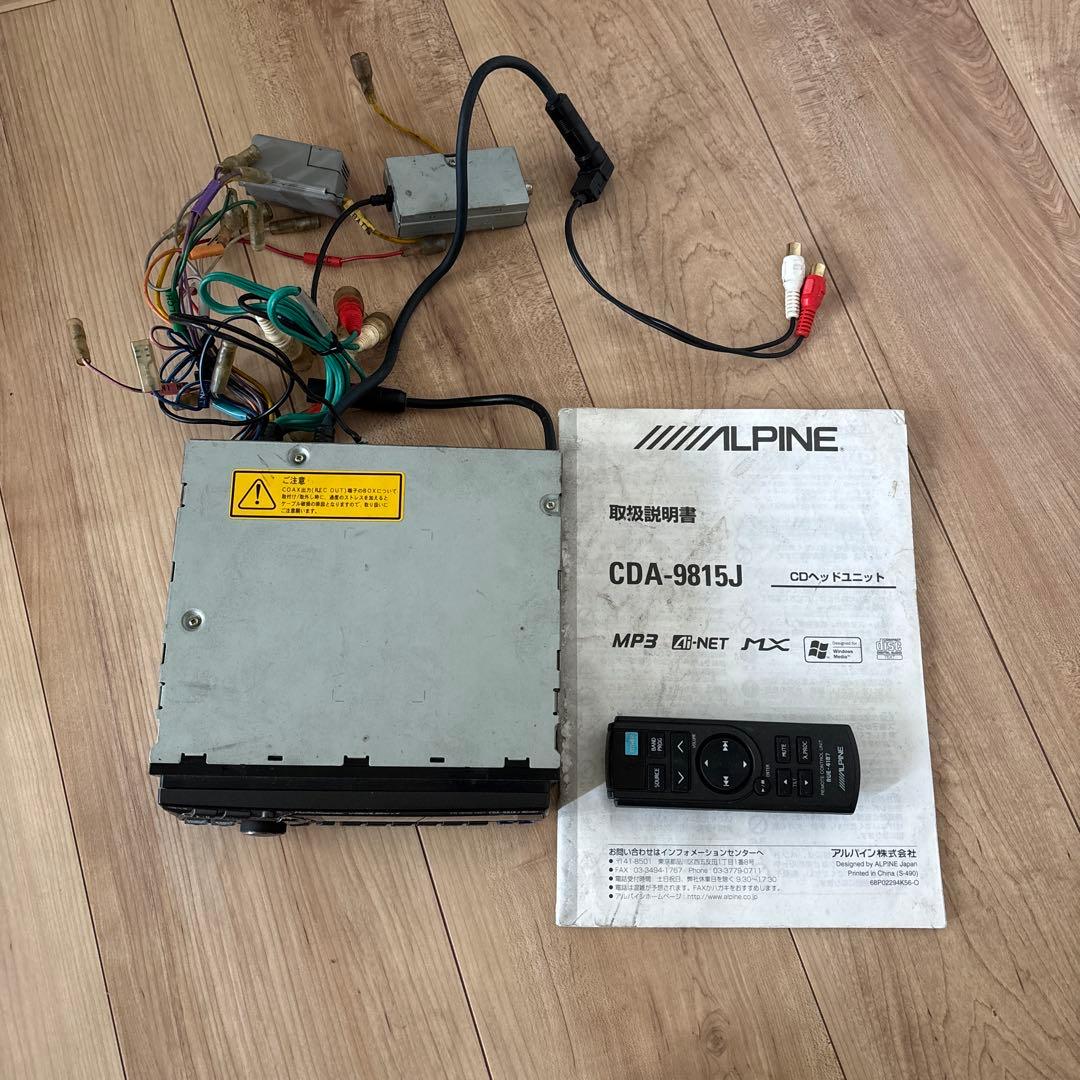 通電確認済◾️ALPINE CDA-9815J 1DINユニット 60W x4 - メルカリ