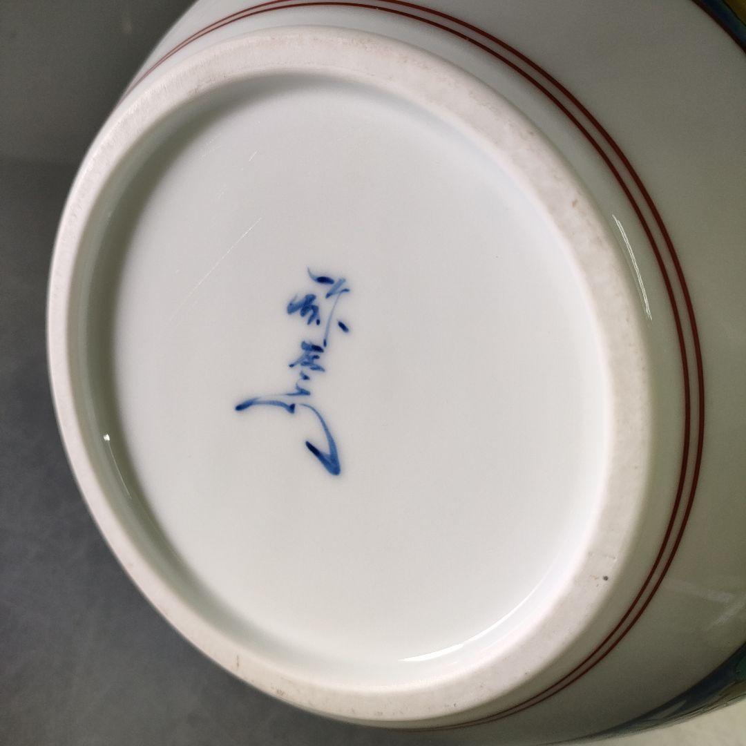 A1235-8/有田焼/弥左衛門 造/色絵染錦花草文花瓶/共箱/花器/花