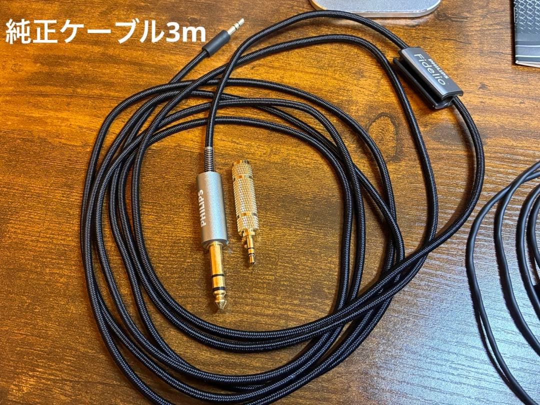 PHILIPS Fidelio X1／BELDEN & CANAREリケーブル付 - メルカリ