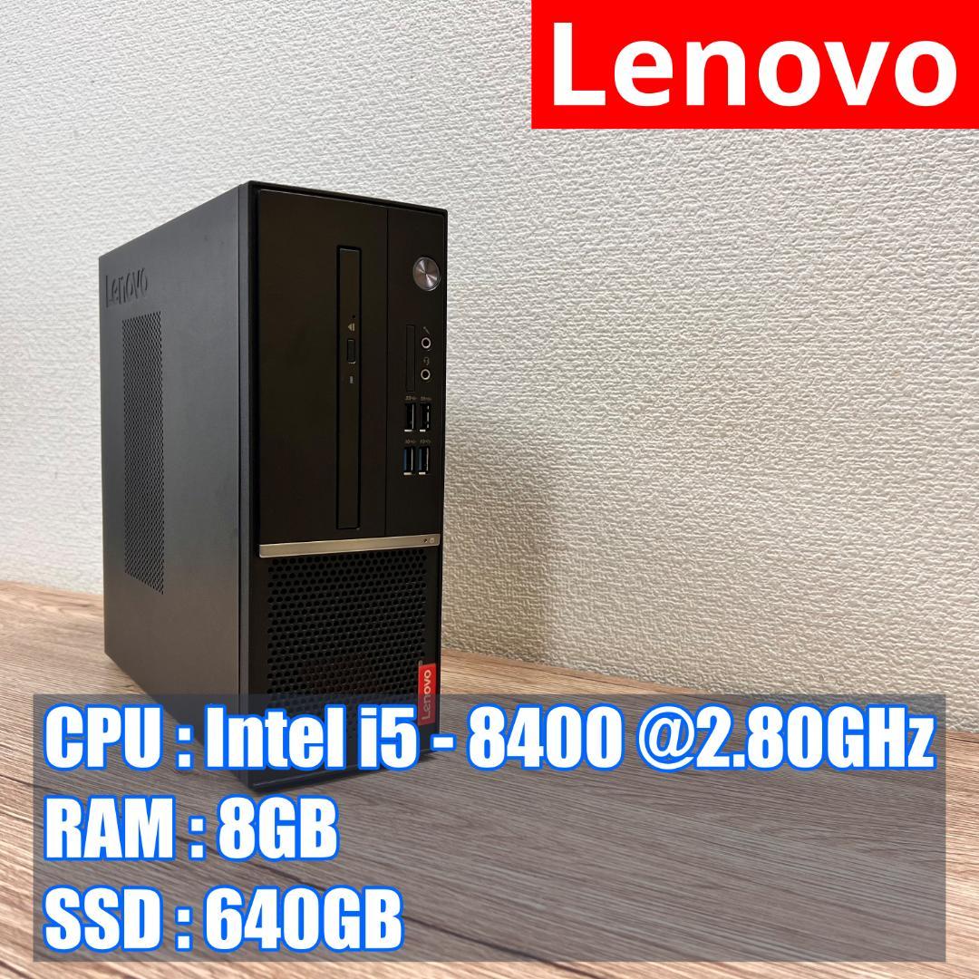 ☆本日限定特価☆【省スペースPC】Lenovo V530S－071CB Lenovo V530Sレビュー 4万円から買えるスモールデスクトップPC