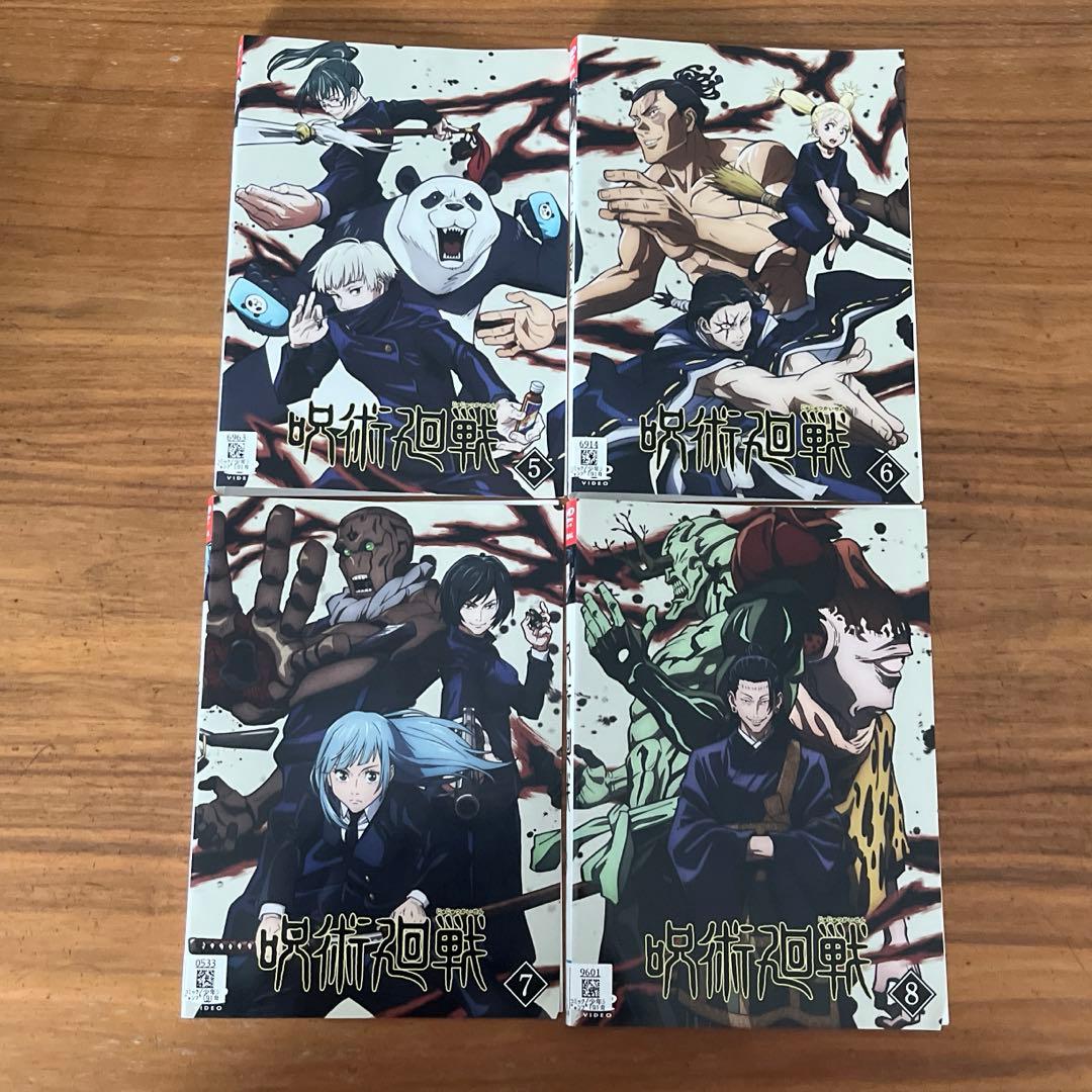 呪術廻戦 DVD 全8巻 全巻セット 第1期 - メルカリ