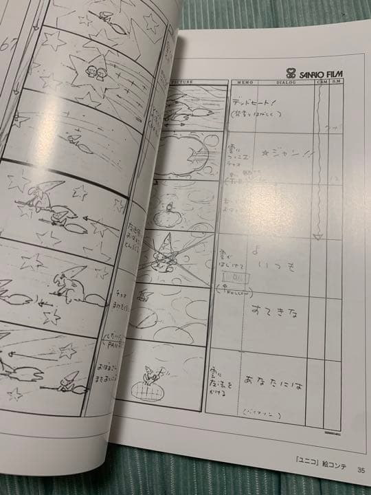 平田敏夫作品集 - メルカリ