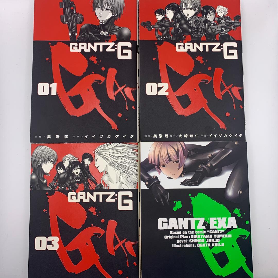 漫画】GANTZ（ガンツ）：G 全巻セット（1〜3巻）+小説版EXA - メルカリ