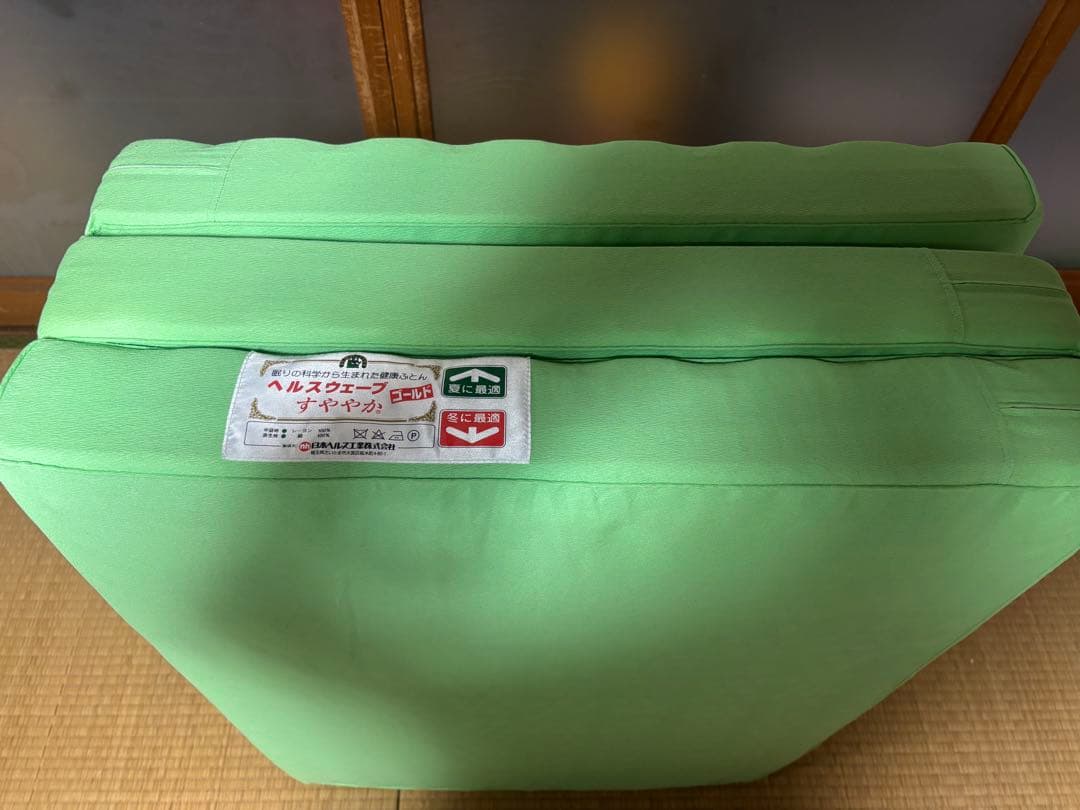 ヘルスウェーブゴールド すややか ジュニアサイズ ヘルスウェーブゴールド すややかD.C.Version - カイロプラクティック