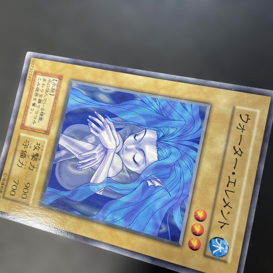遊戯王初期 ウォーター・エレメント 3g - メルカリ
