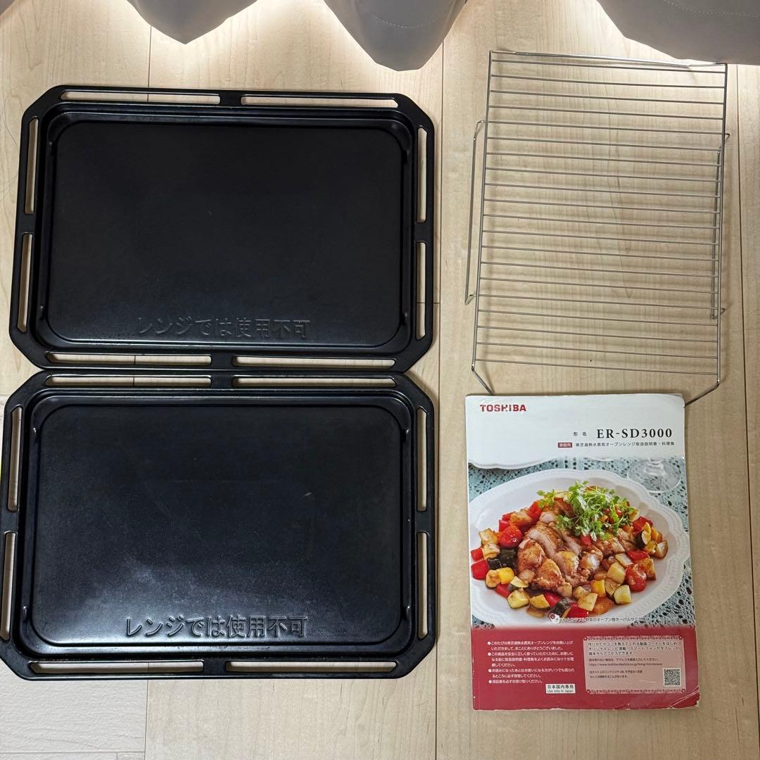 TOSHIBA 角皿天板2枚セット ER-SD3000オーブンレンジ - メルカリ