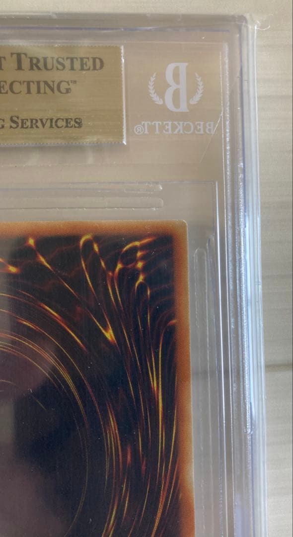 BGS9.5】遊戯王 ブラック・マジシャン LB-05 五つ目 イラスト濃い目