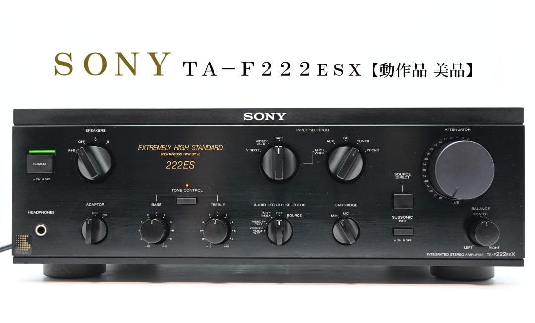 ＳＯＮＹ　プリメインアンプ　ＴＡ－Ｆ２２２ＥＳＸ　【整備品　動作品　美品】 Yahoo!オークション -「ta-f222esx」の落札相場・落札価格